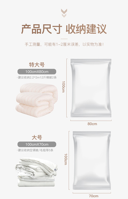 真空压缩袋 家庭收纳的巧妙解决方案