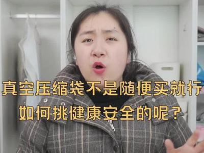 如何高效使用手机连接蓝牙键盘与真空压缩袋的便捷生活技巧
